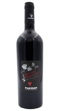 2020 Franco Noussan Vigne de la Prieure Torrette Superieur 750ml