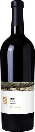 2021 Galil Mountain Winery Yiron 750ml