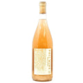 2022 Pali Wine Co. Wild Series Orange 750ml