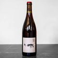 2023 Romuald Valot Biosophiste Cuvee 21550 750ml