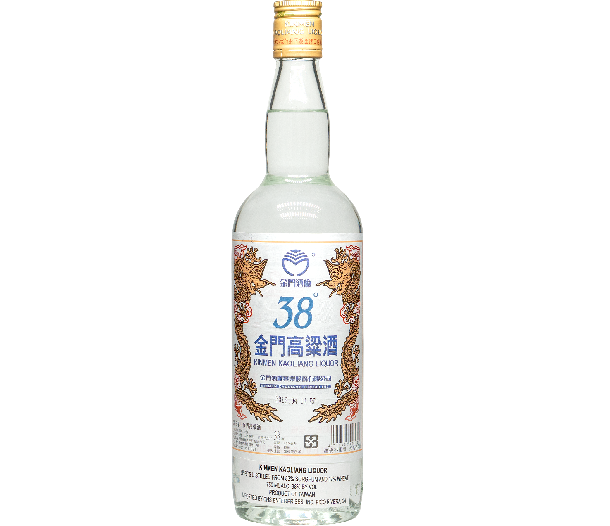 Kinmen Kaoliang 58 Liqueur 750ml