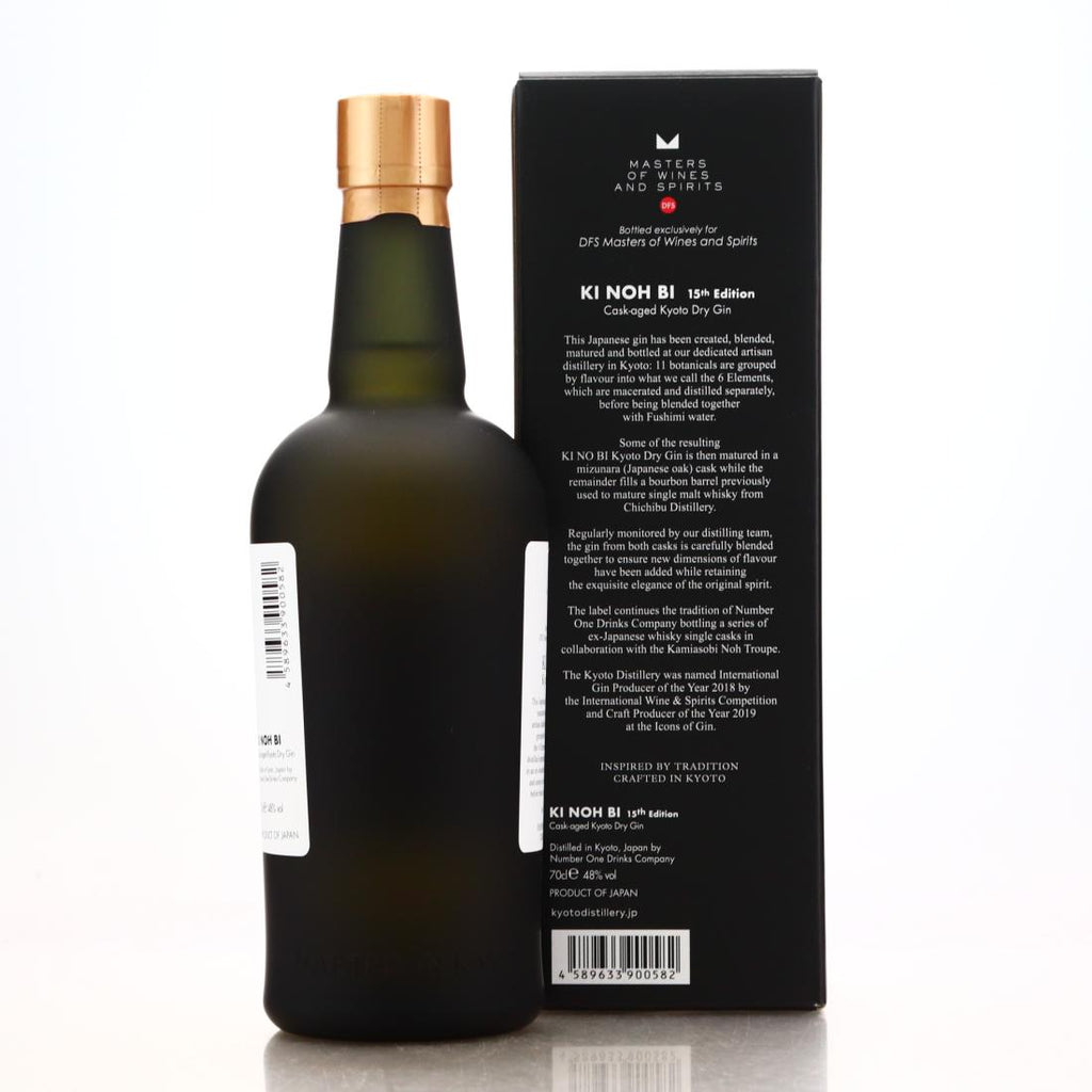 Kyoto Ki No Bi Edition 15th Dry Gin 700ml
