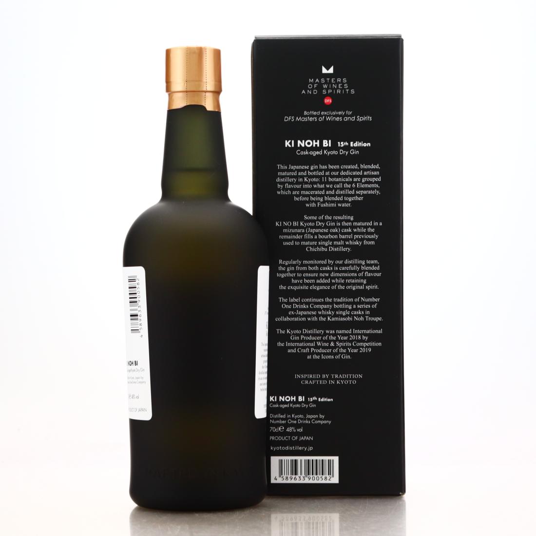 Kyoto Ki No Bi Edition 15th Dry Gin 700ml
