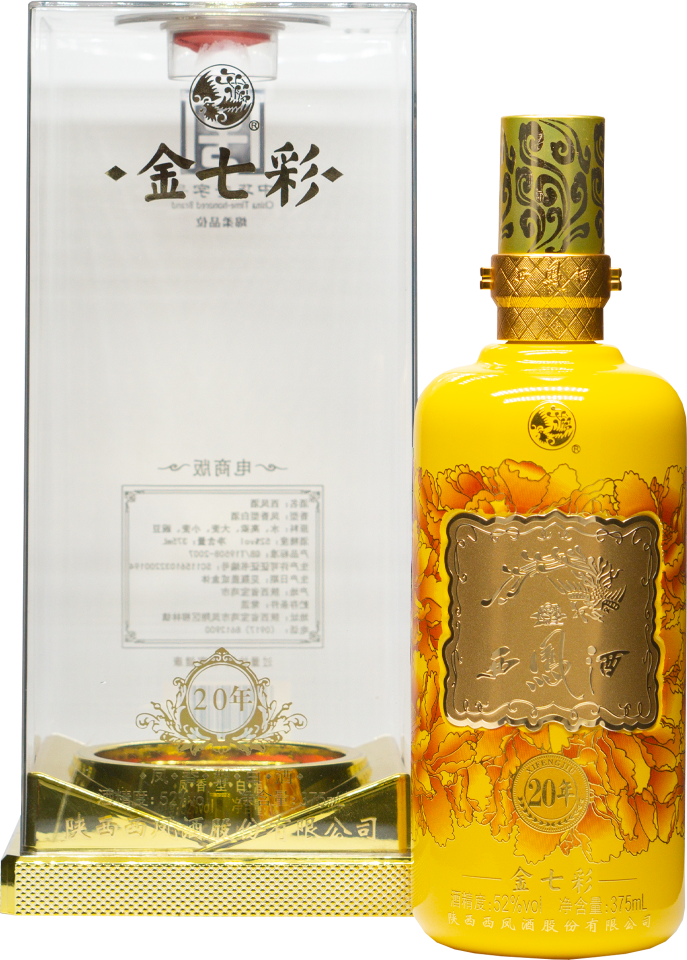 Xifeng 20 Year Old Baijiu 750ml