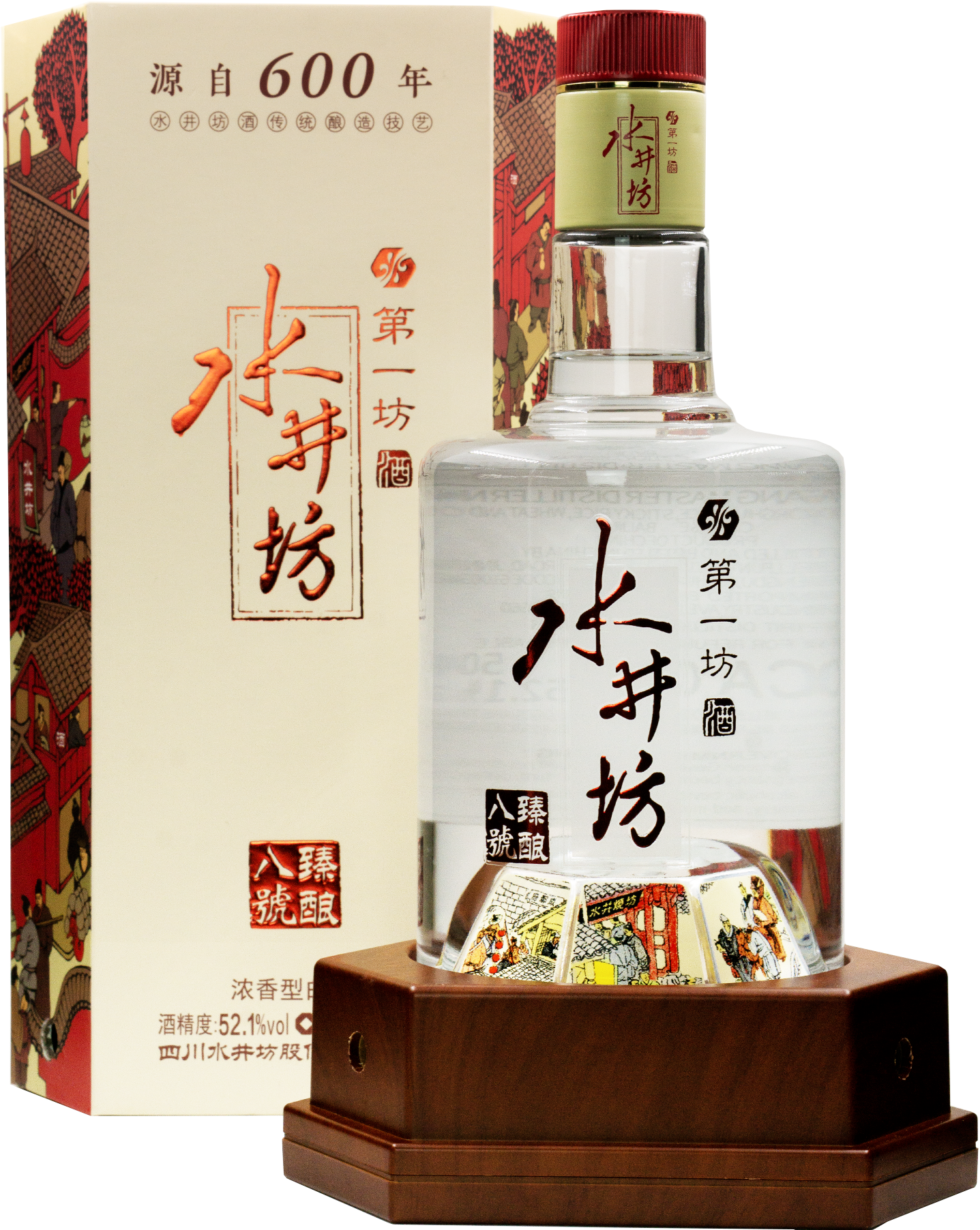 ShuiJing Fang #8 Zhenniang 750ml