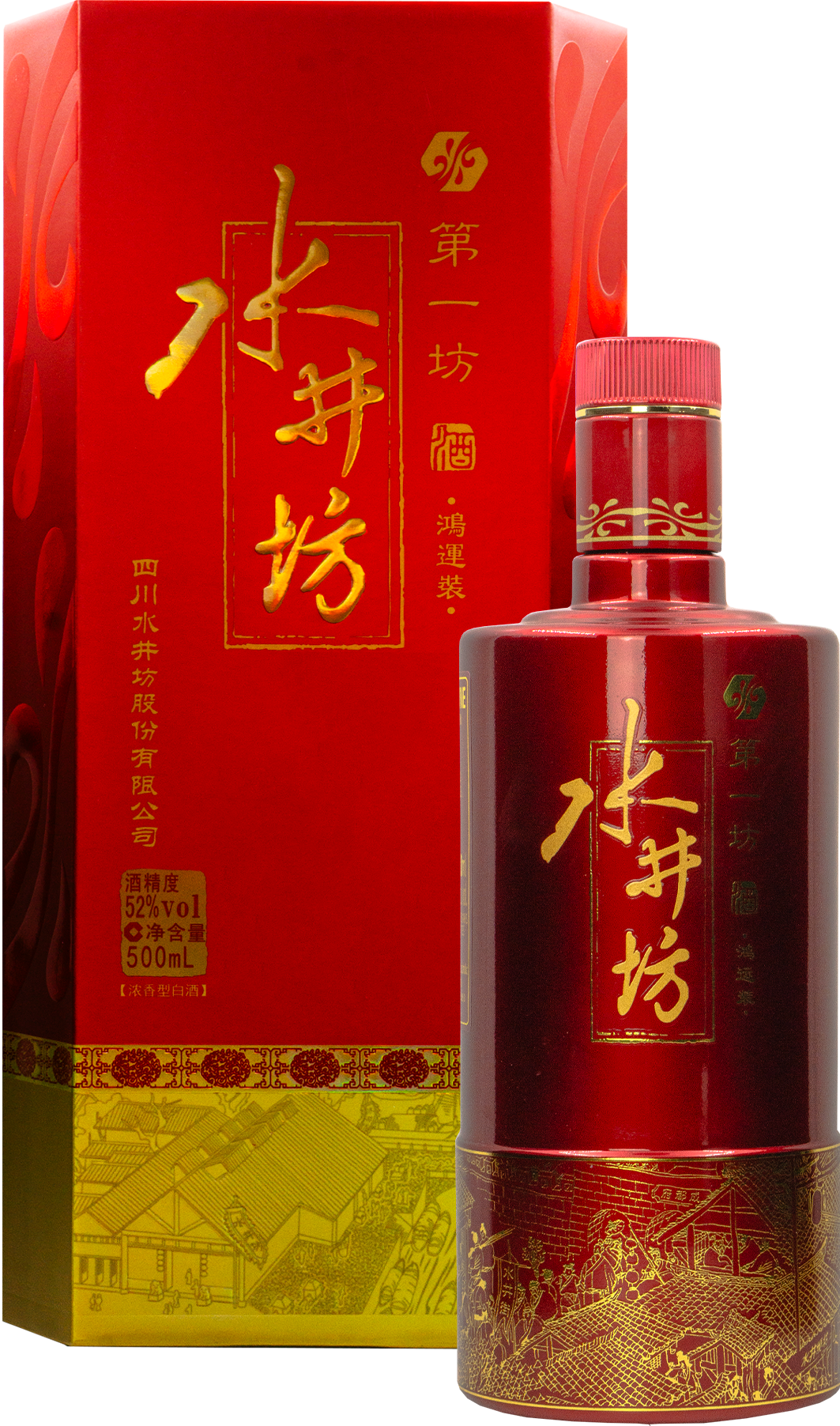 Shui Jing Fang Hong Yun 760ml