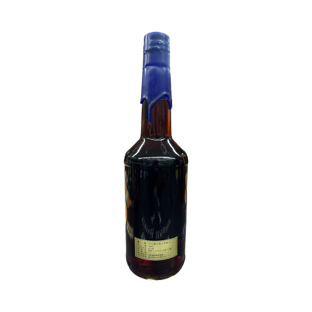 1970 Evan Williams 23 Year Old Kentucky Straight Bourbon Whiskey 750ml