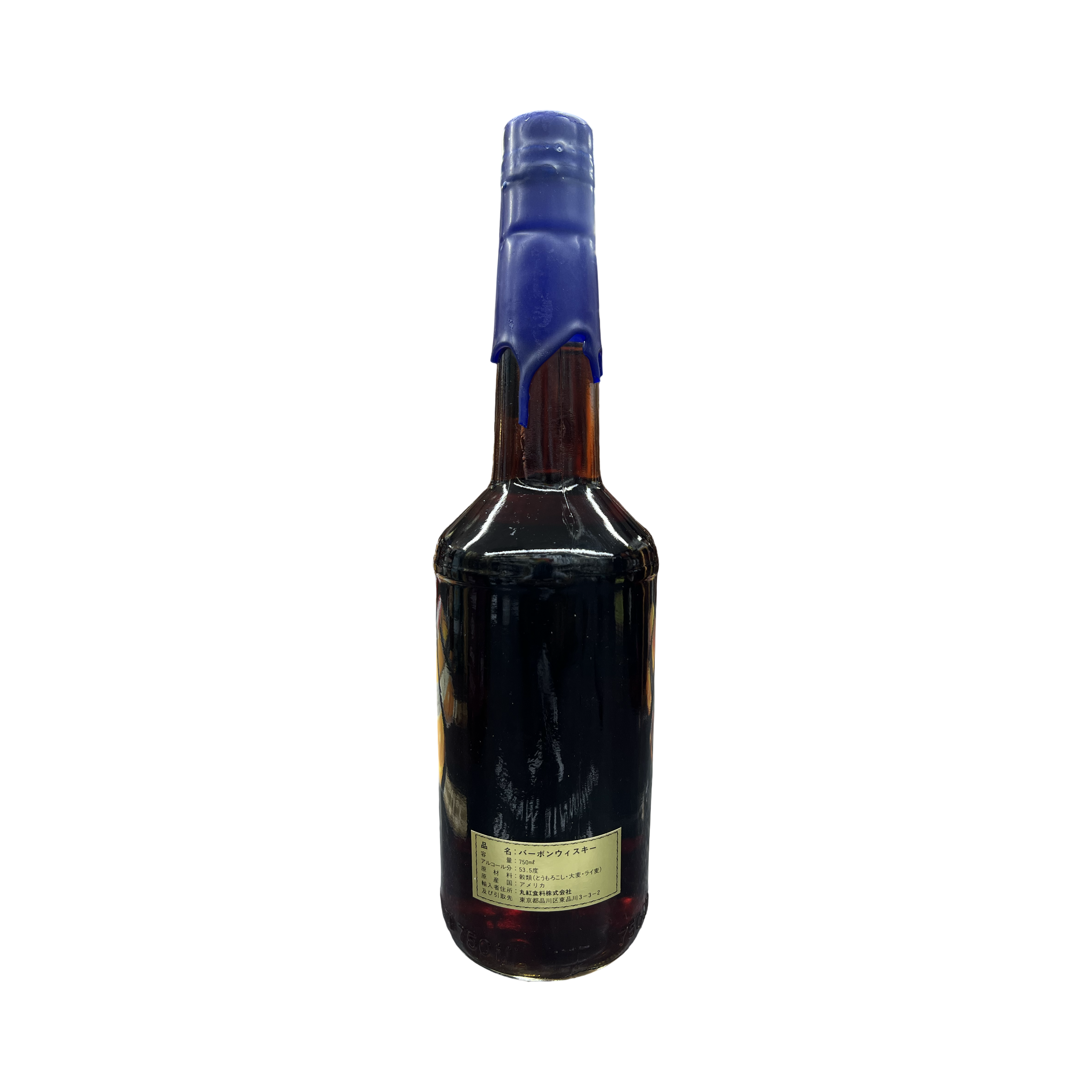 1970 Evan Williams 23 Year Old Kentucky Straight Bourbon Whiskey 750ml
