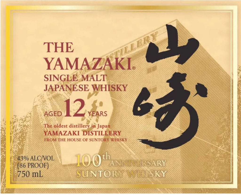 Yamazaki 100th Anniversary 12 Year Old Single Malt Whisky 750ml