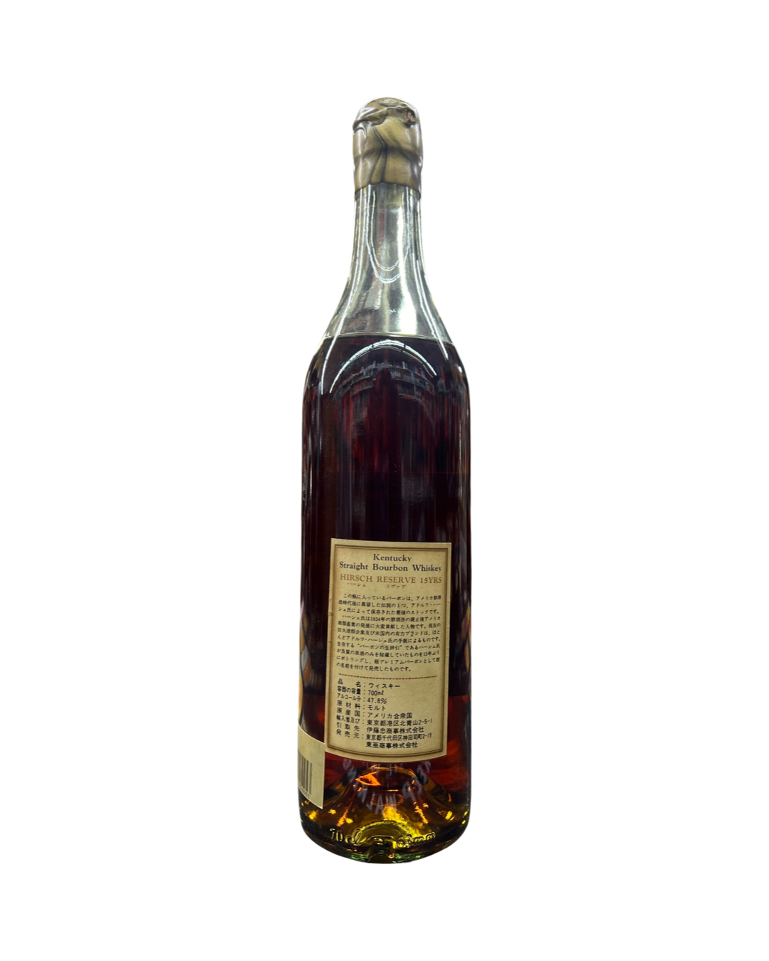 1974 A.H. Hirsch Reserve 15 Year Pot Stilled Straight Bourbon Whiskey 750ml