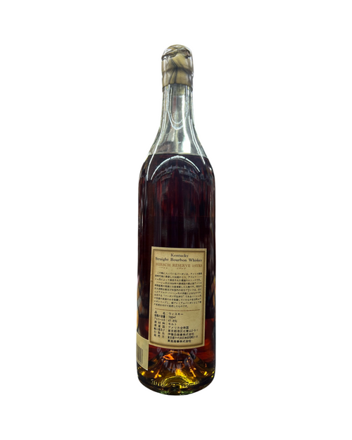 1974 A.H. Hirsch Reserve 15 Year Pot Stilled Straight Bourbon Whiskey 750ml