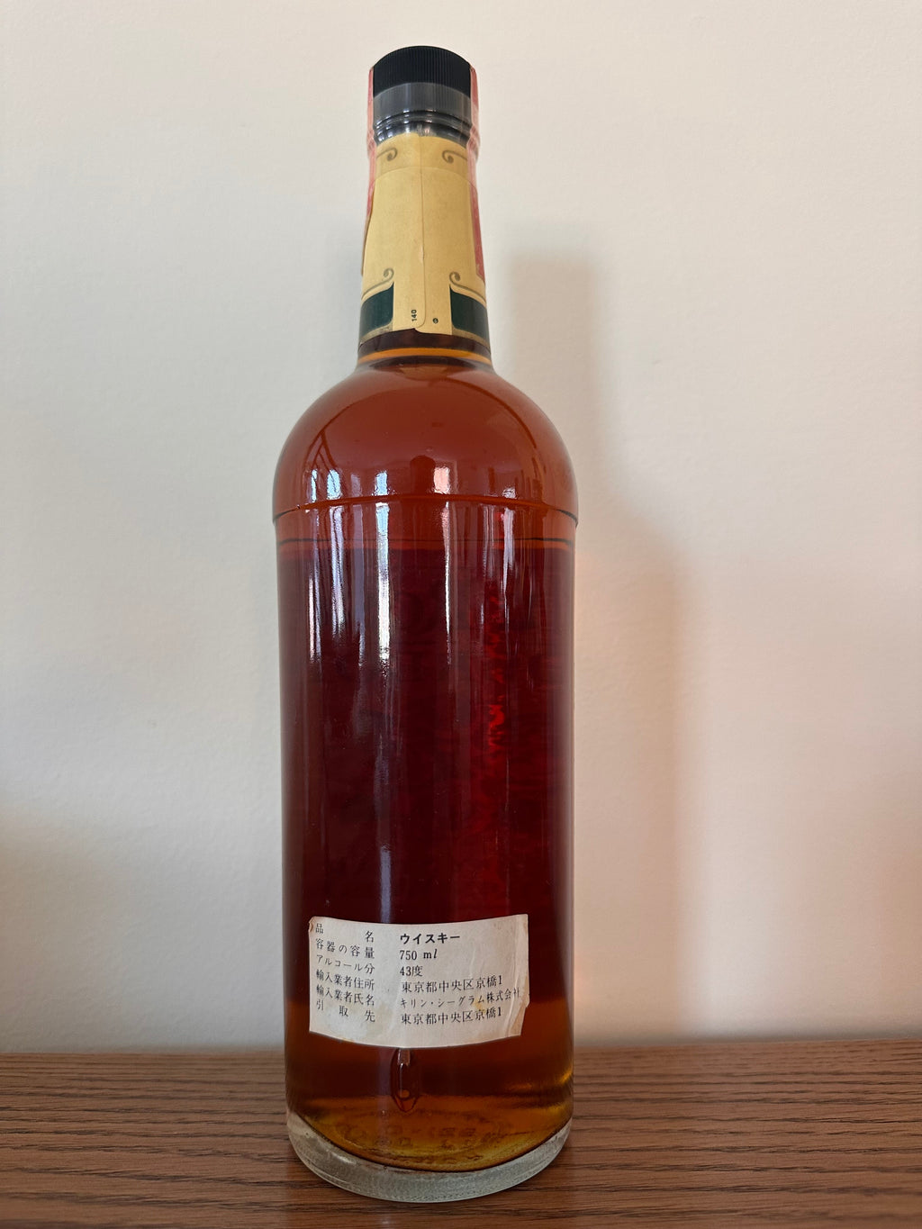 1977 Four Roses 6-year Yellow Label Bourbon 86 Proof