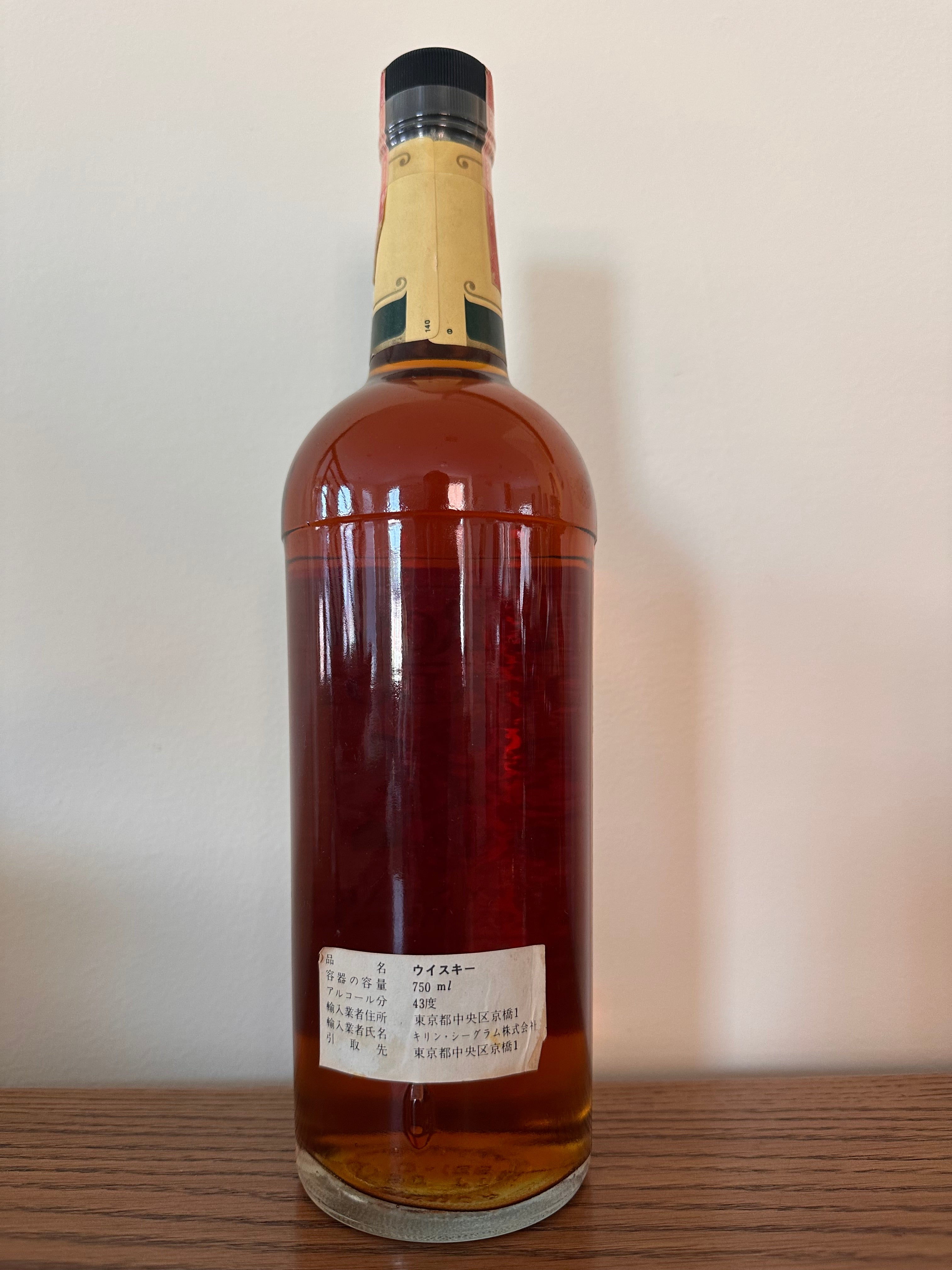 1977 Four Roses 6-year Yellow Label Bourbon 86 Proof