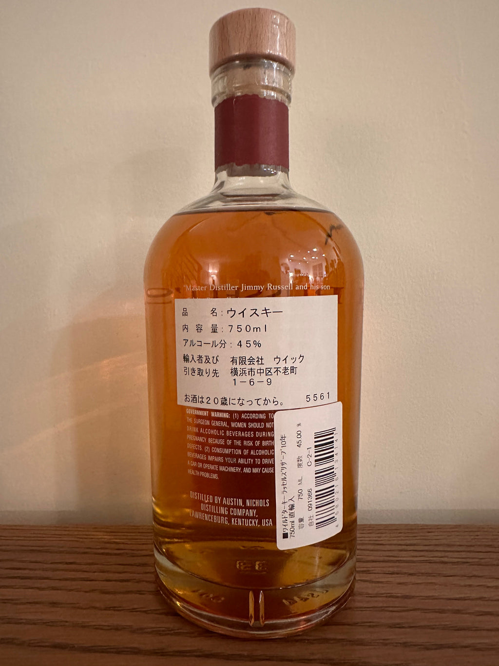 Wild Turkey Russell's Reserve 10 Year Old Straight Bourbon Whiskey (Older Style Bottling) 750ml