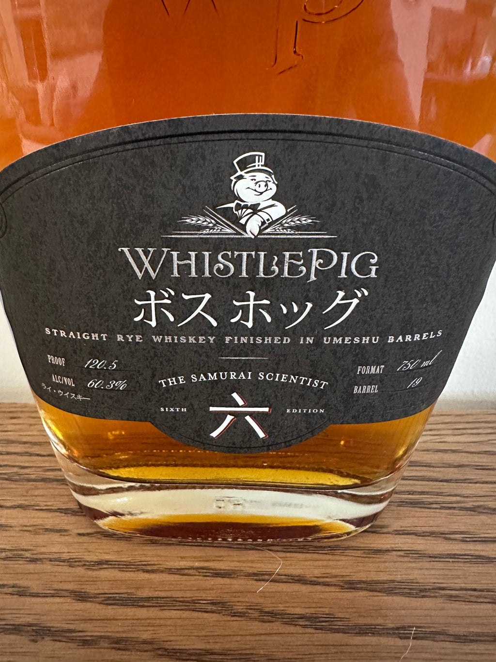 WhistlePig Boss Hog Samurai Scientist Katakana Limited Edition (No Box)