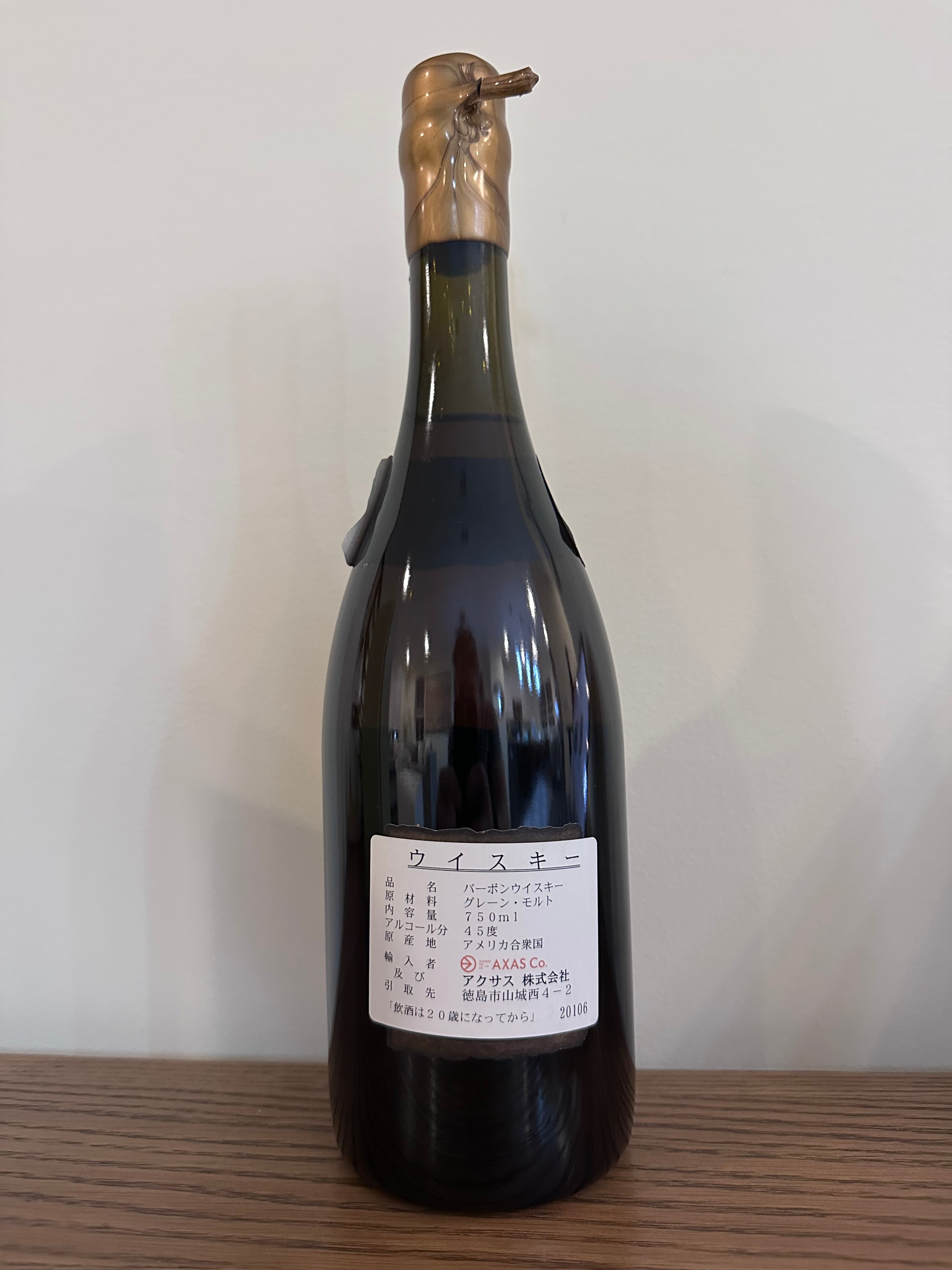 Very Olde St Nick Ancient Cask Lot #12