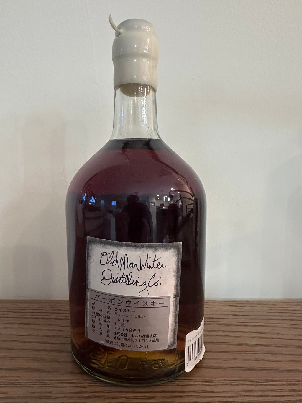 Old Man Winter 18 Year Single Batch Rye