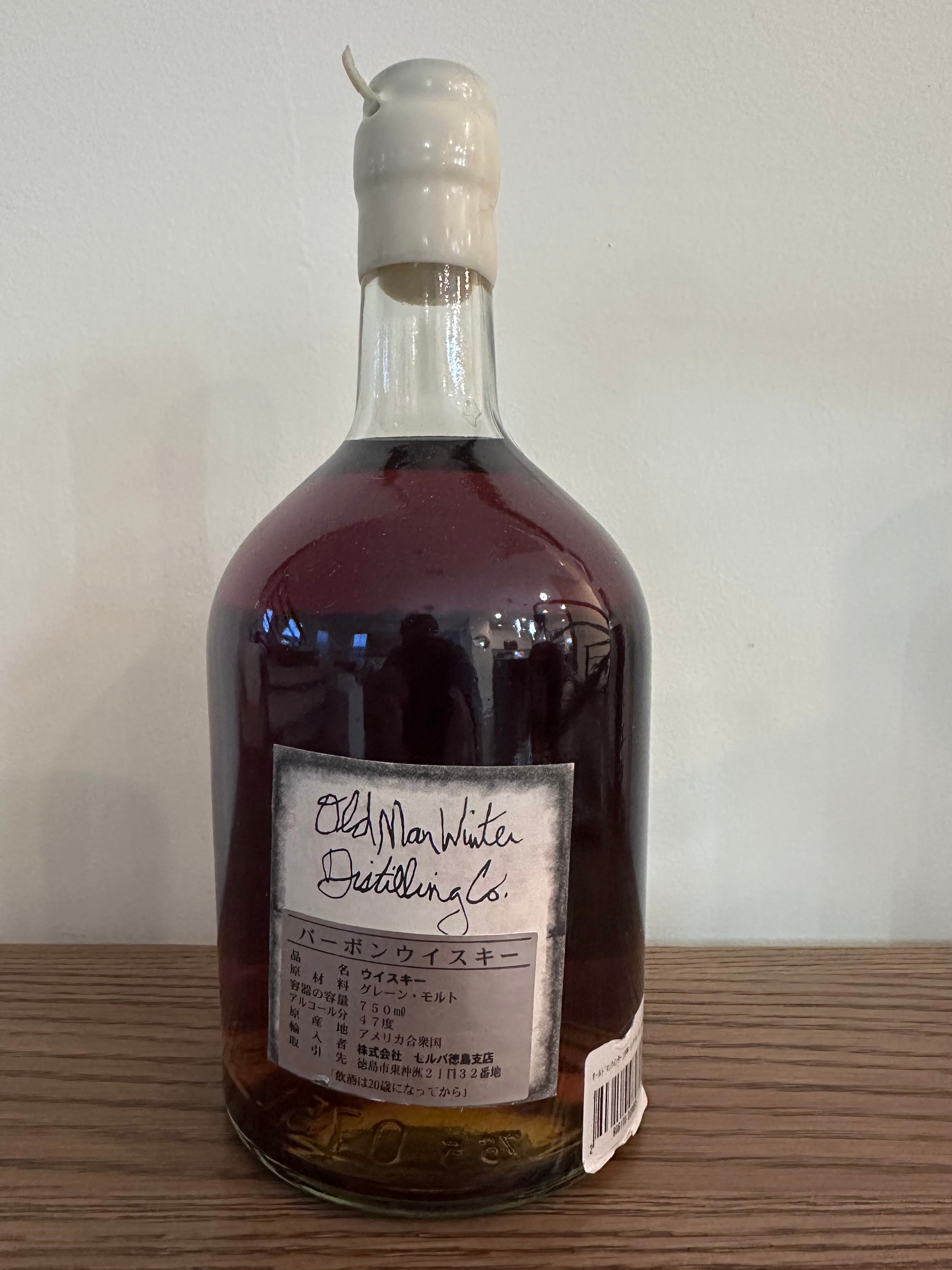 Old Man Winter 18 Year Single Batch Rye