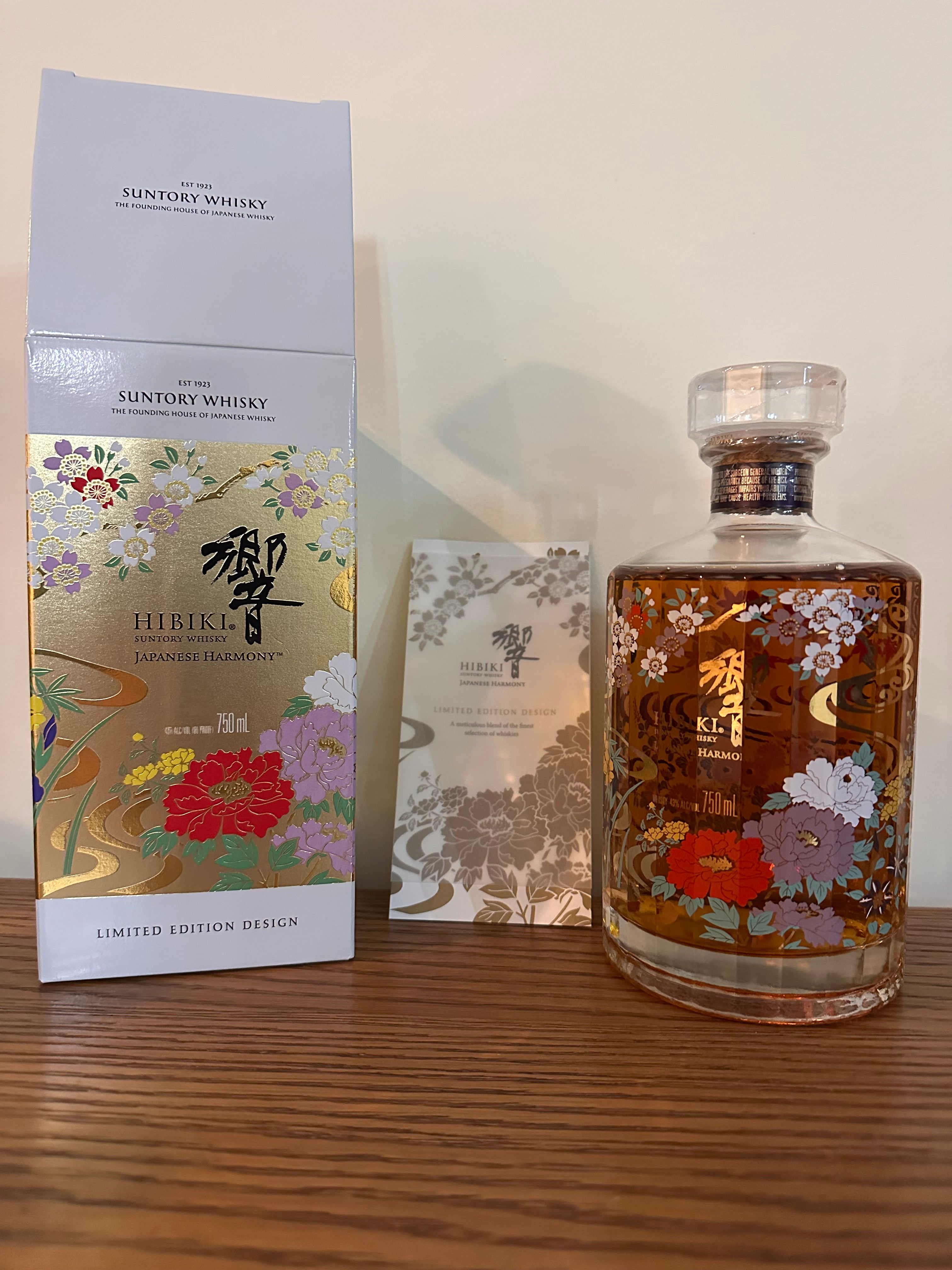 2021 Suntory Hibiki Japanese Harmony Limited Edition Blended Whisky 750ml