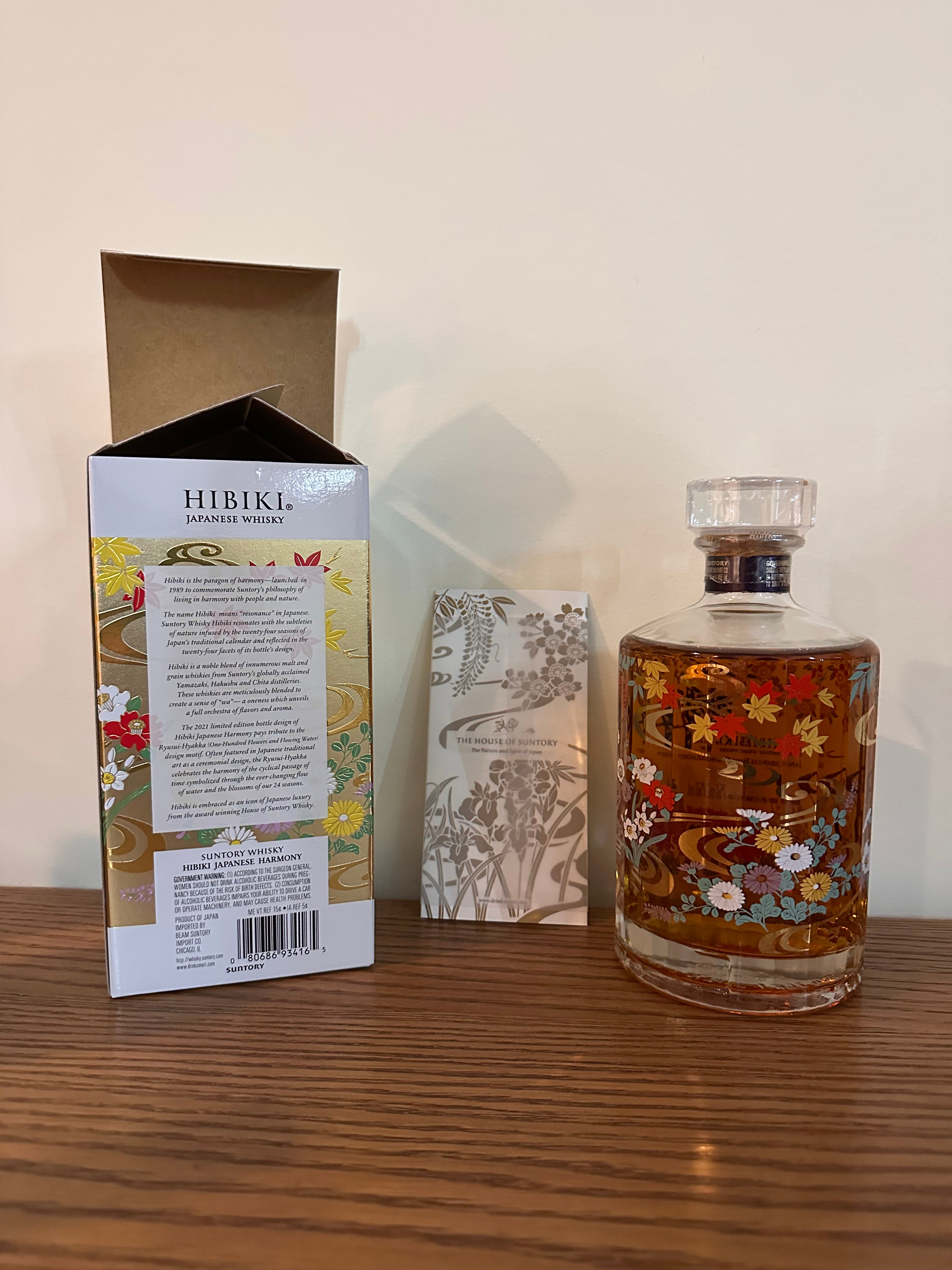 2021 Suntory Hibiki Japanese Harmony Limited Edition Blended Whisky 750ml