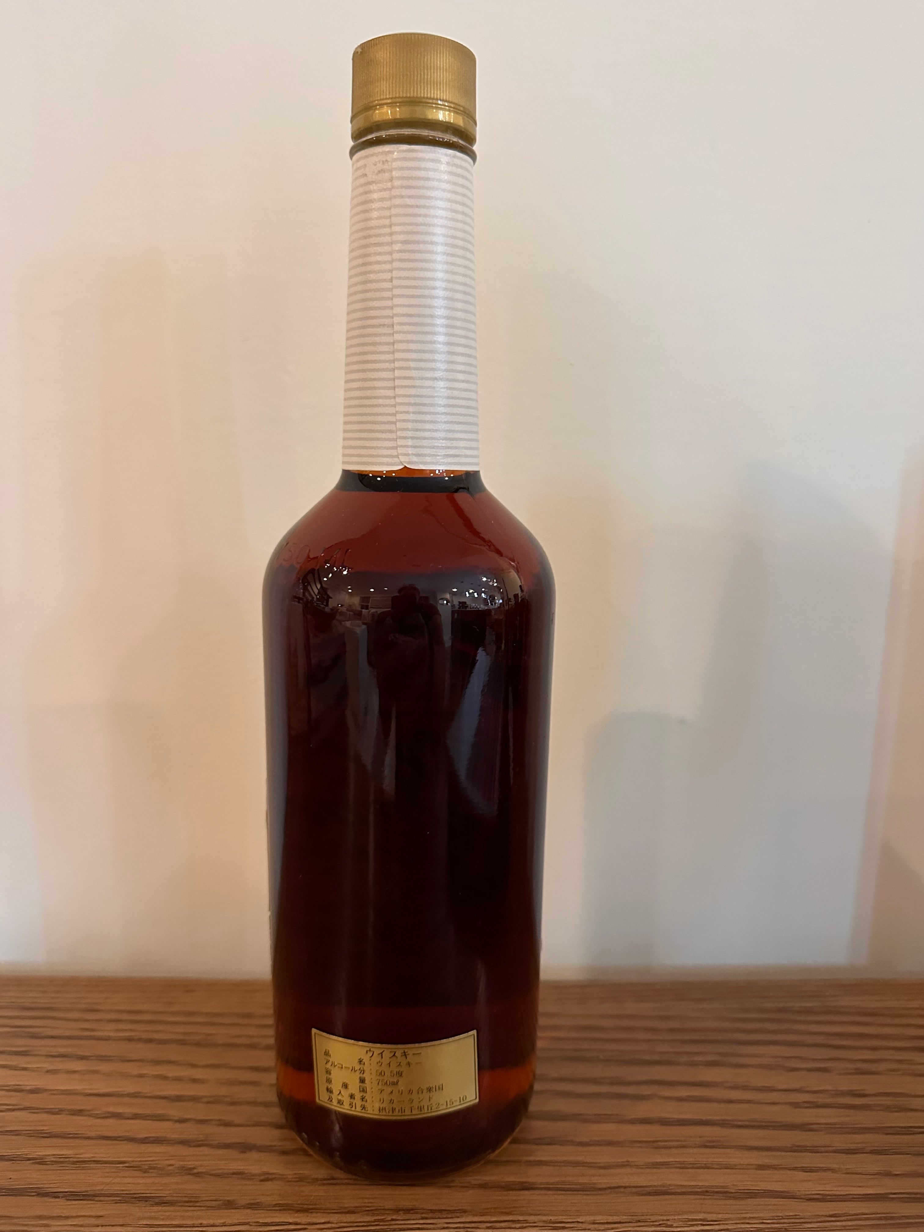 Old Grommes Very Very Rare 12 Years Old 750ml