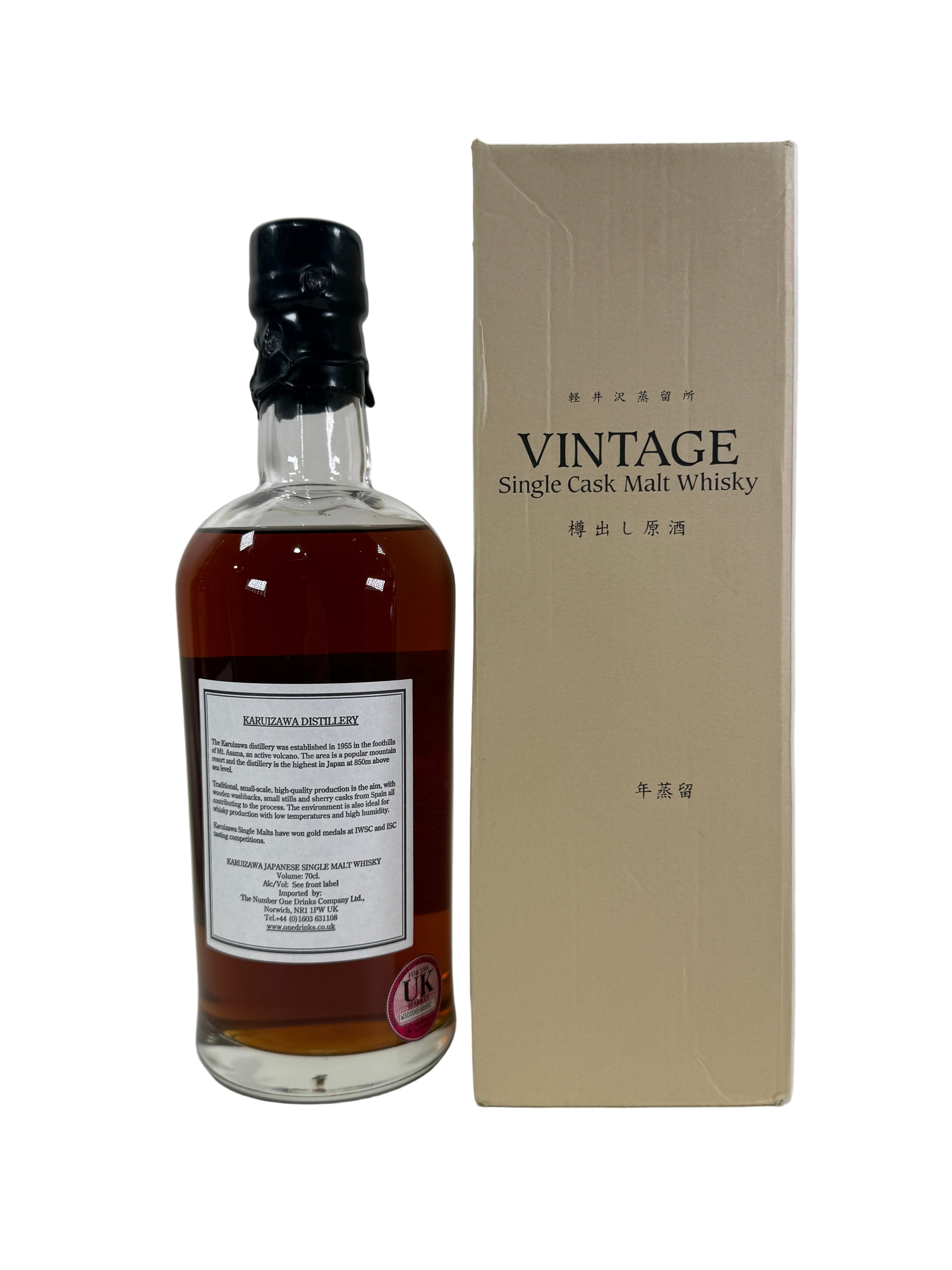 1986 Karuizawa Vintage Single Cask # 7387 Malt Whisky 700ml