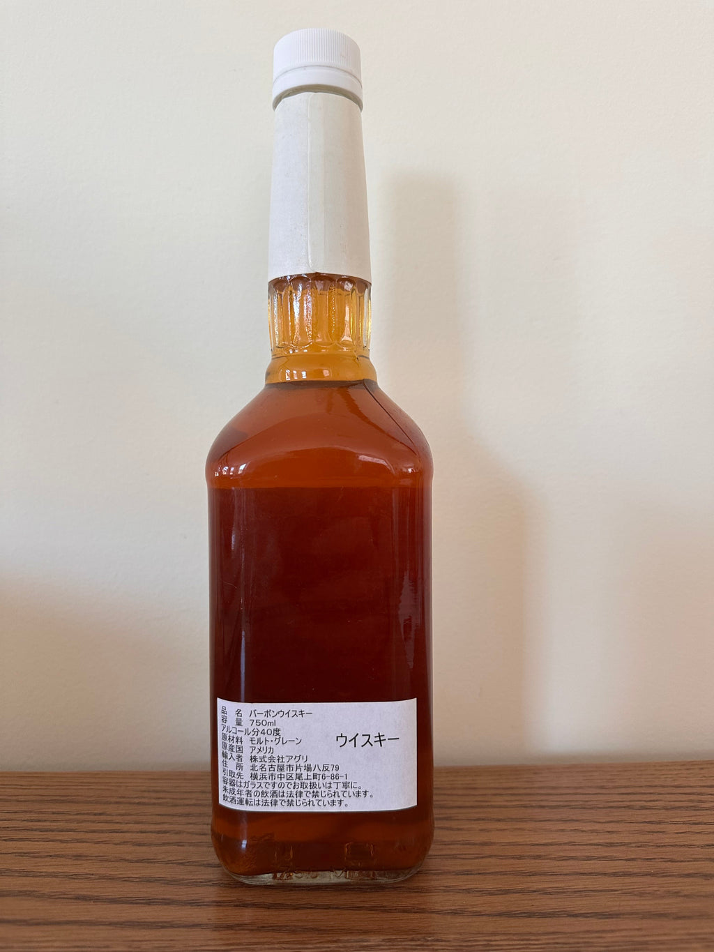 2007 Bourbon Royal Kentucky Straight Bourbon Whiskey 750ml