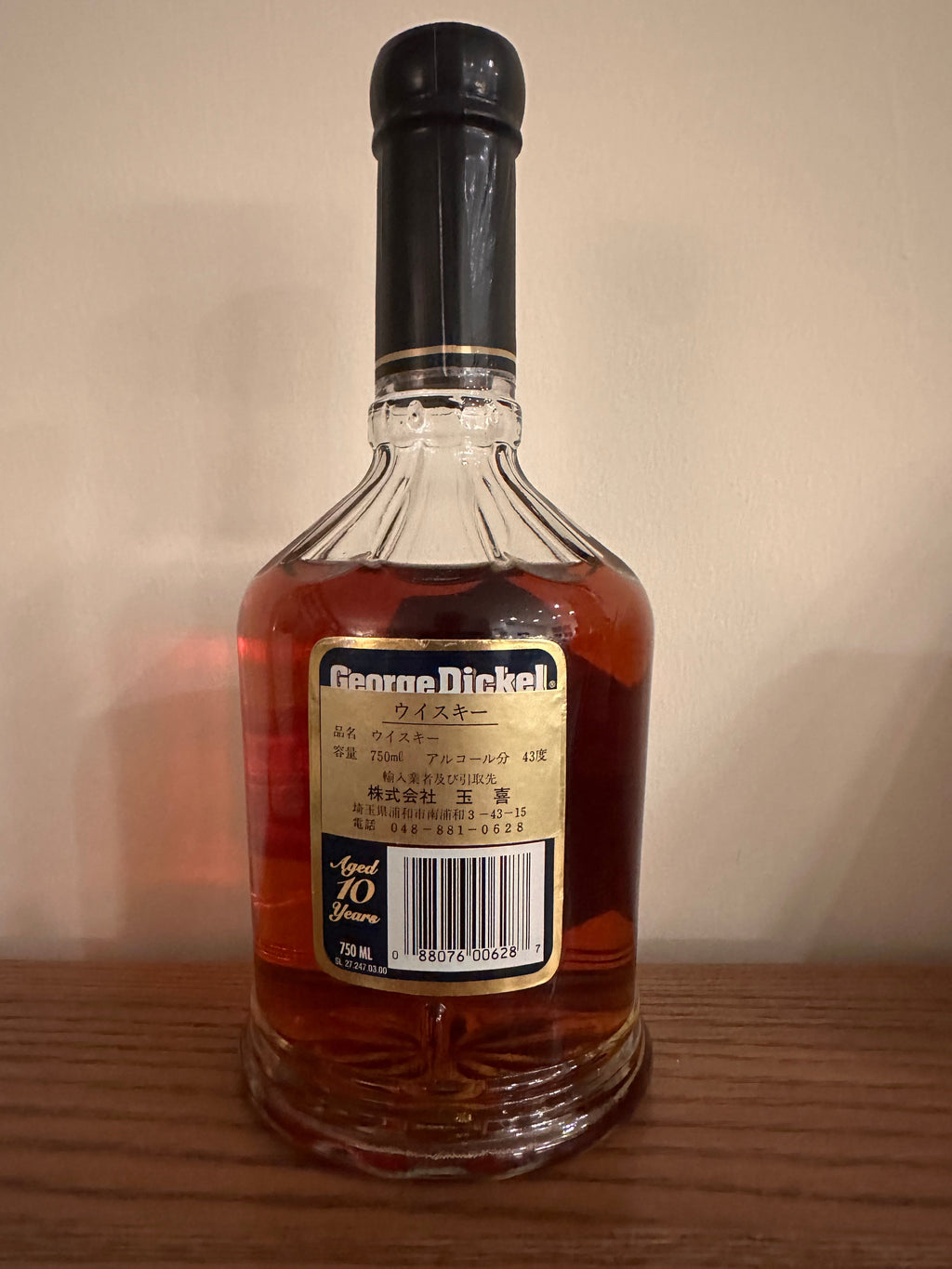 George Dickel Special Barrel Reserve 10-Year (Bourbon Heritage Collection) 750ml