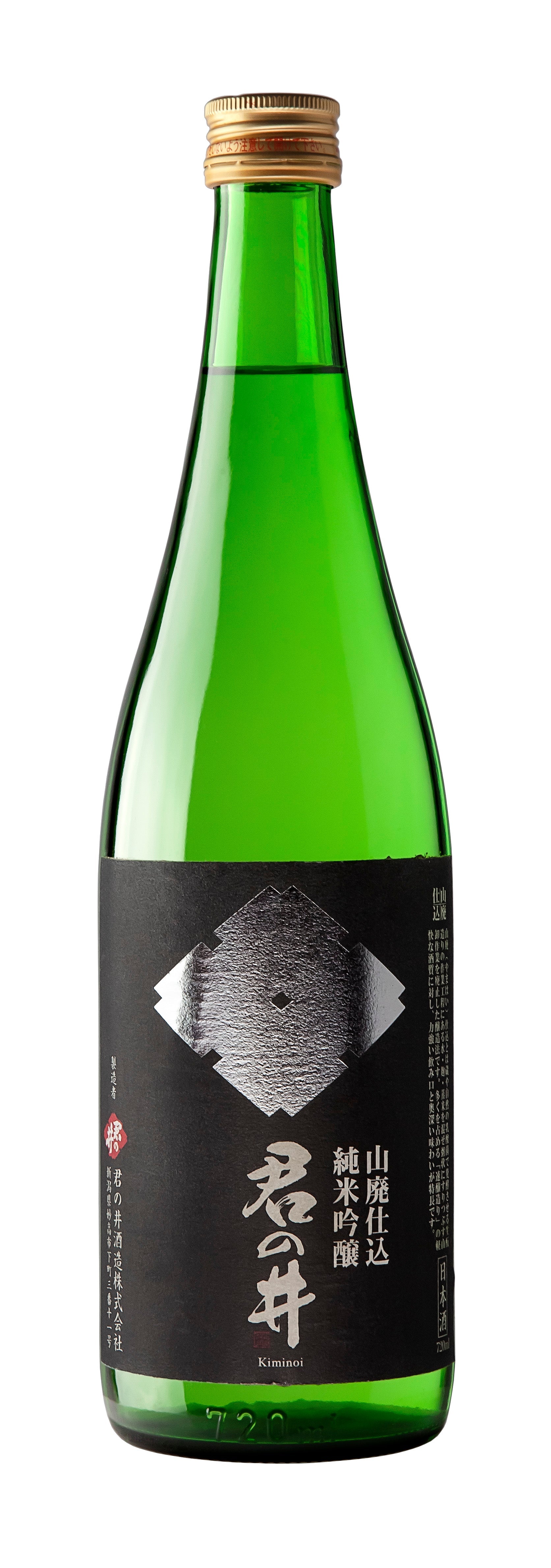 Kiminoi Emperor's Well Yamahai Junmai Ginjo Sake 720ml