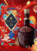 Royal Salute The Signature Blend Chinese New Year Special Edition 21 Year Old Blended Scotch Whisky 750ml