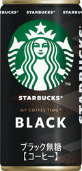 Starbucks Black Coffee Japan Can 100ml