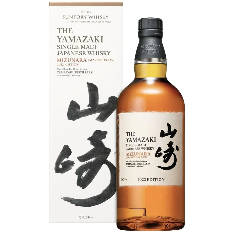 2022 The Yamazaki Mizunara Single Malt Whisky 700ml