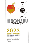 Hinomaru 2023 Celebration Single Malt Whisky 700ml