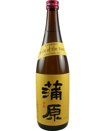 Kanbara Bride of the Fox Junmai Ginjo Sake 1.8Lt