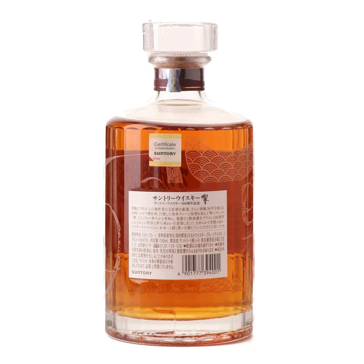 Hibiki 100th Anniversary Blend Whisky 700ml
