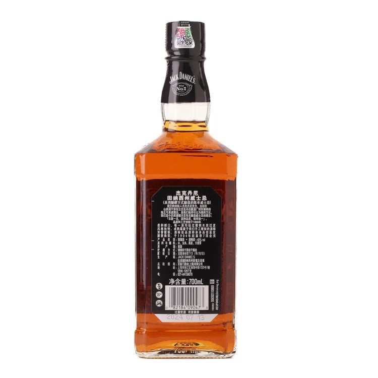 Jack Daniel's Year of the Snake Limited Edition Tennessee Whiskey 700ml
