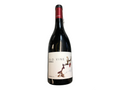 Rosalia Molina Old Vine Bobal 750ml