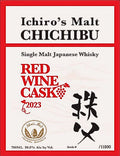 2023 Ichiro’s Malt Chichibu Red Wine Cask Single Malt Japanese Whisky 700ml